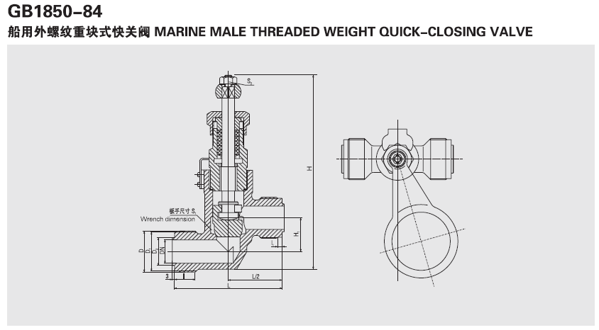 船用外螺纹重块式快关阀 GB/T1850-84